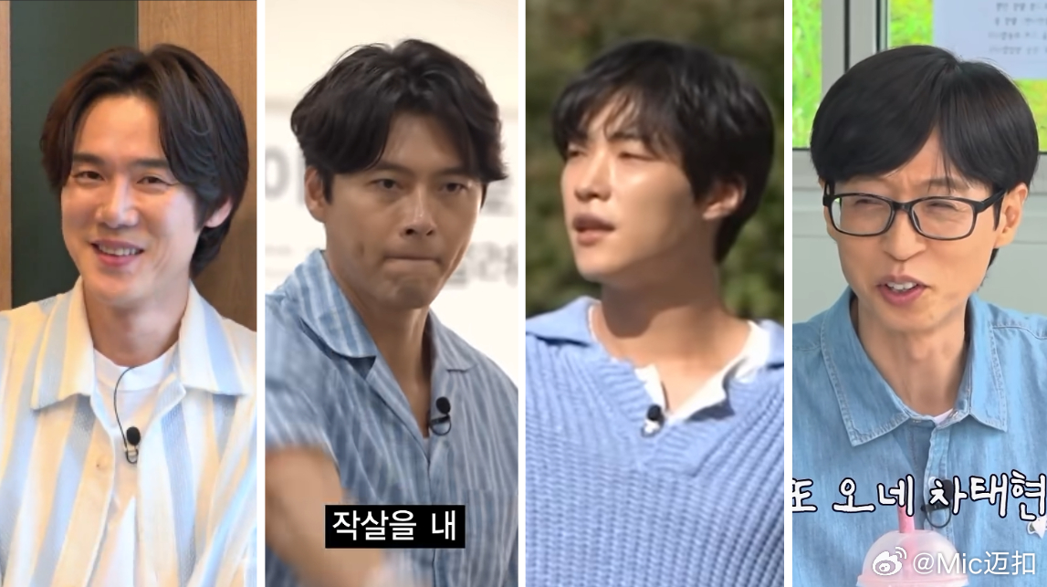 小孩街上偶遇刘在石、柳演锡!竟让玄彬帮忙拍照