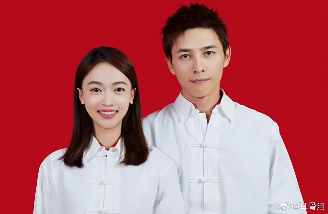 吴谨言 洪尧