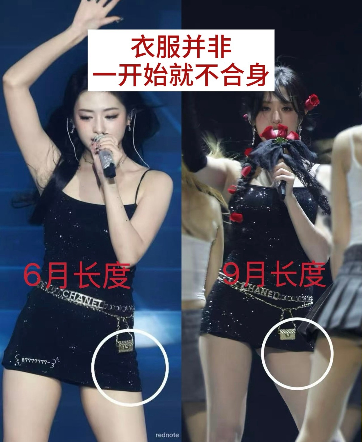 AHYEON超短裙露出“屁股蛋”