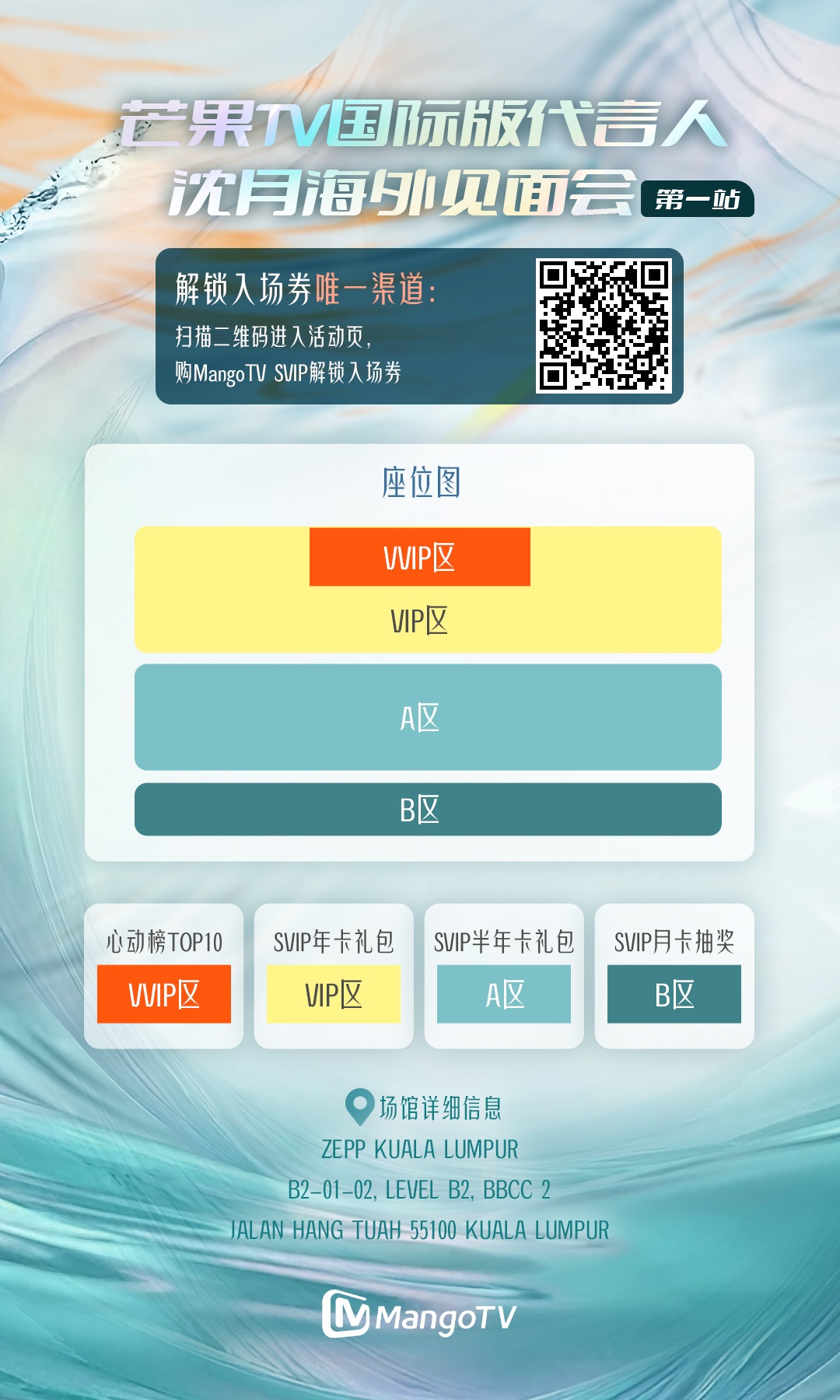 沈月