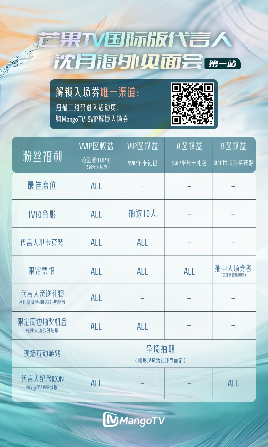 沈月