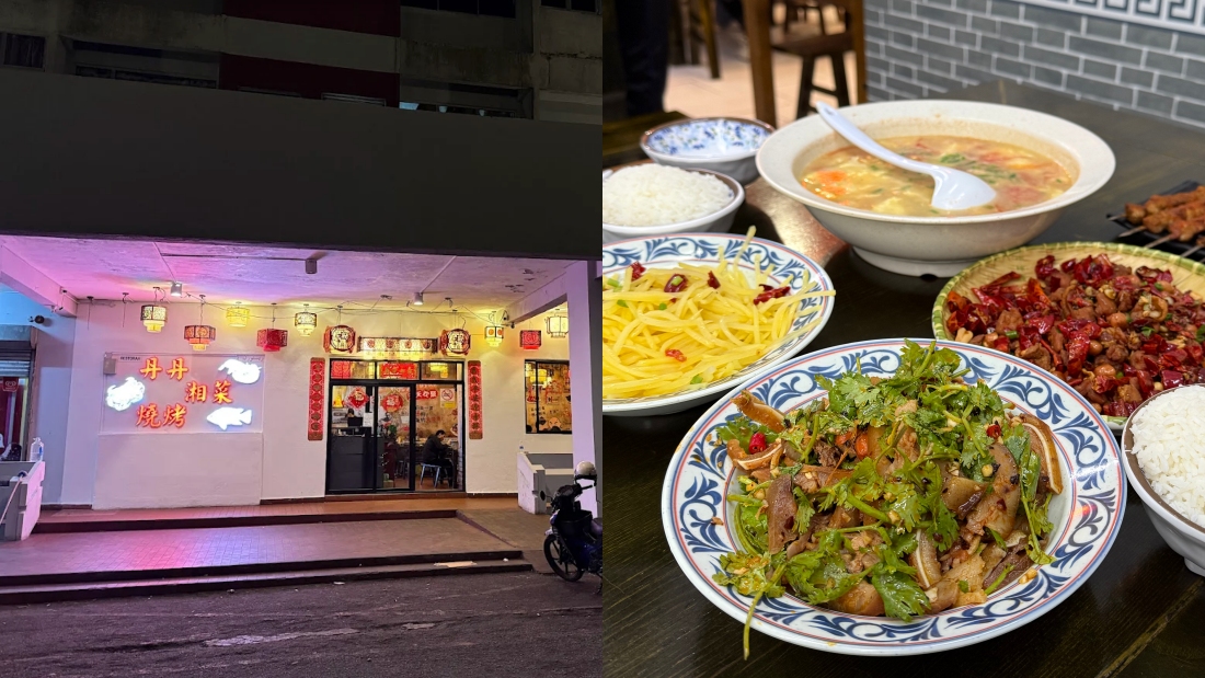 云顶云星剧场吃什么