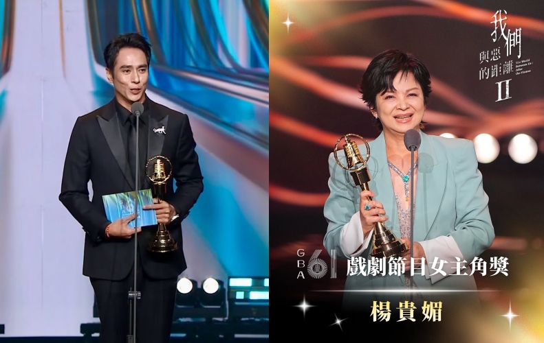 金钟奖2026|得奖名单出炉