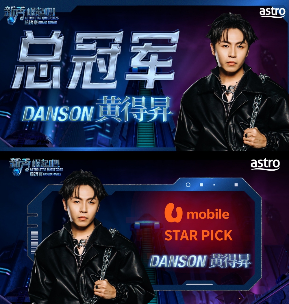 /ent/astro-star-quest-final-danson-champion