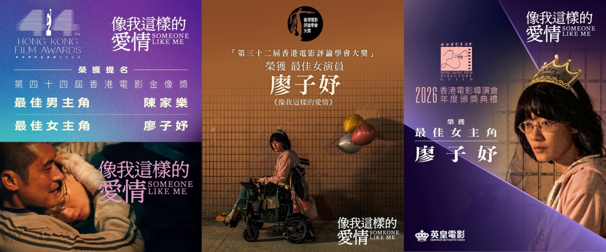 熬夜看戏｜《像我这样的爱情》美丽又心碎！