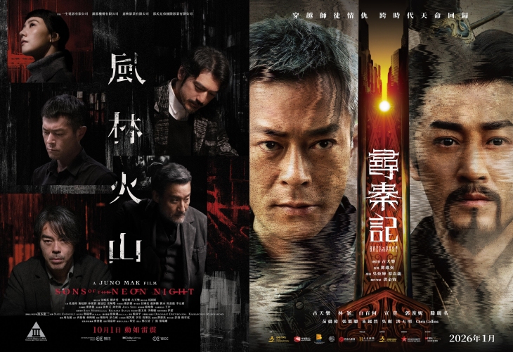 金像奖2026｜颁奖典礼6大看点！