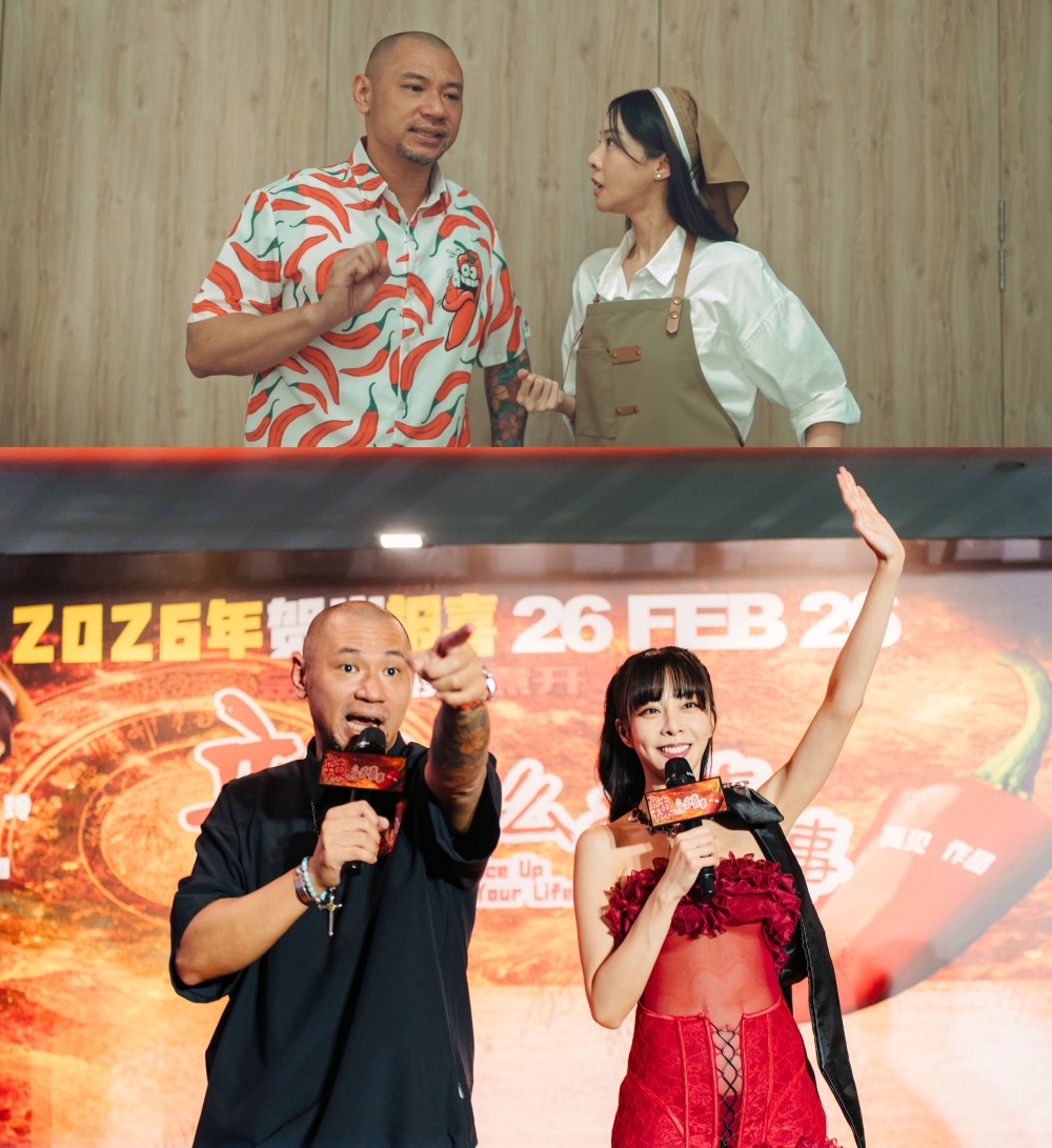 《辣么多喜事》定档0226全马上映！