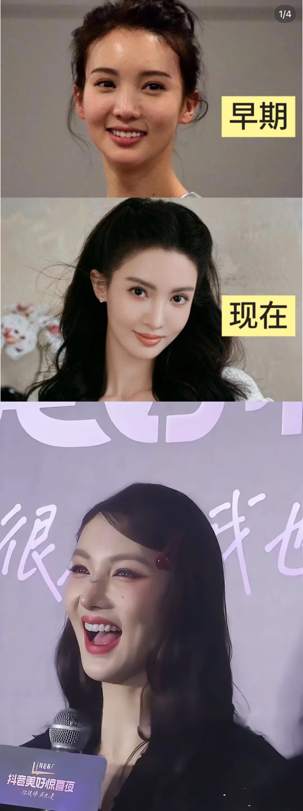 金晨越来越不像金晨！