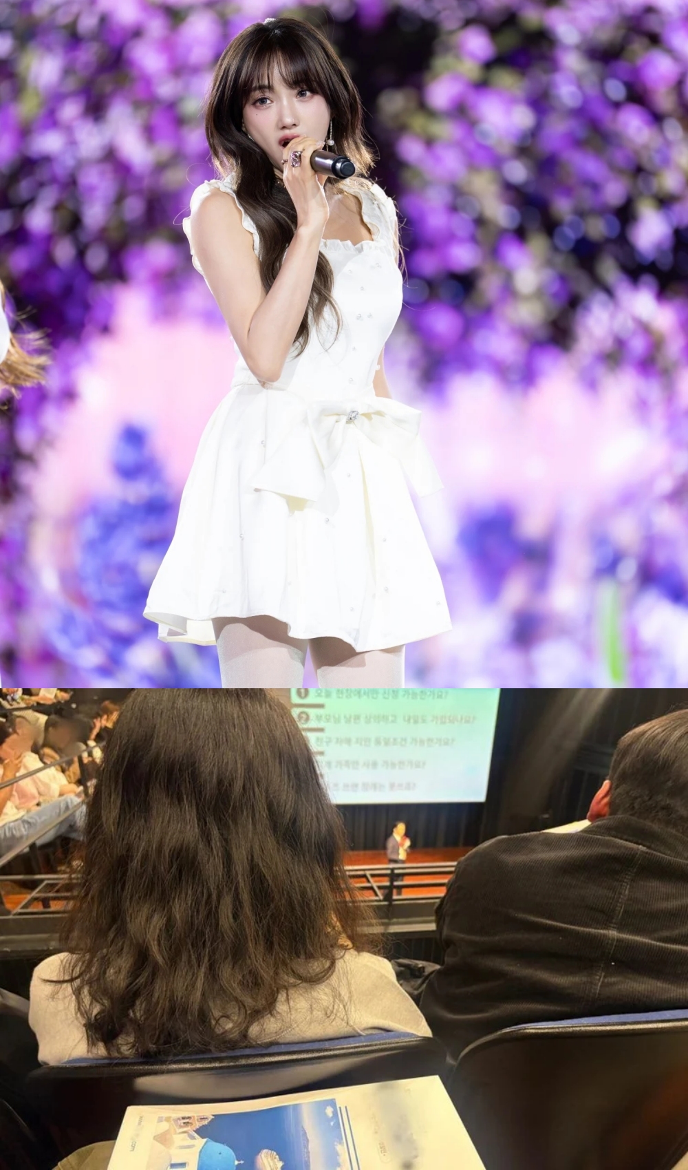 韩国女星BADA被观众骂翻:被骗去听推销