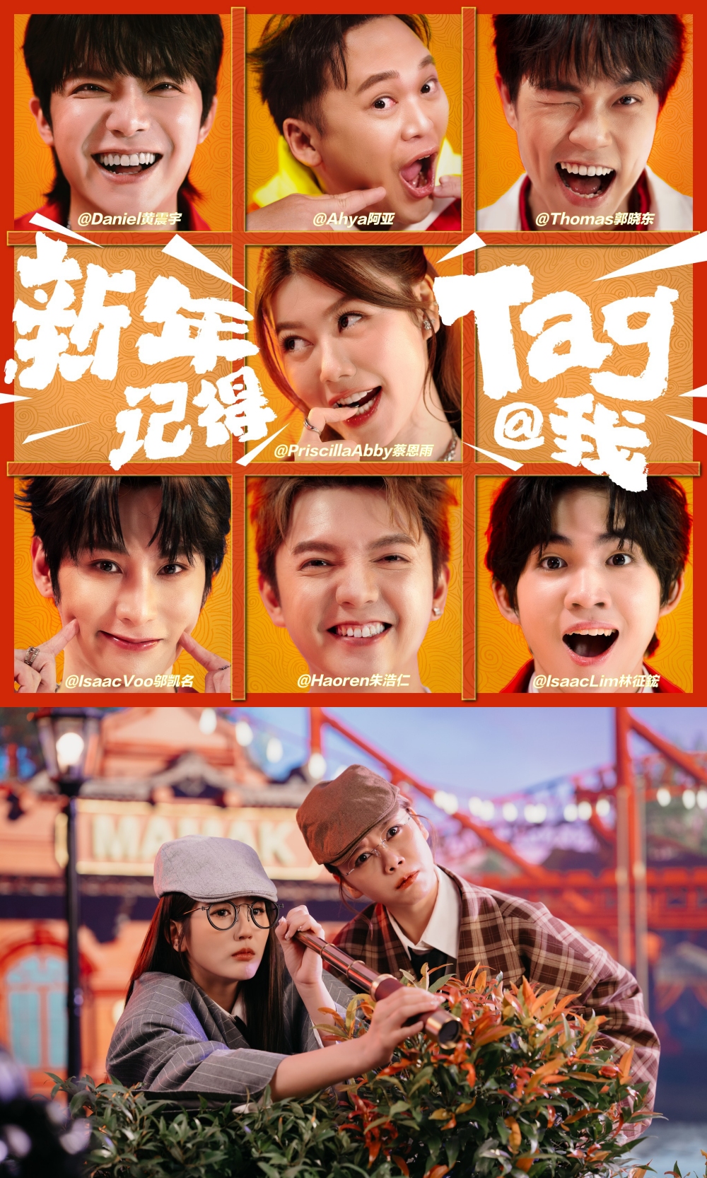 铁人娱乐官宣5场新春见面会！