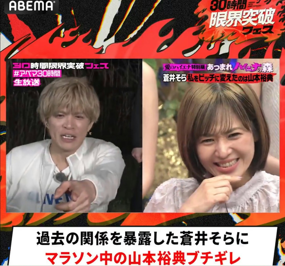 公开点名一夜情对象