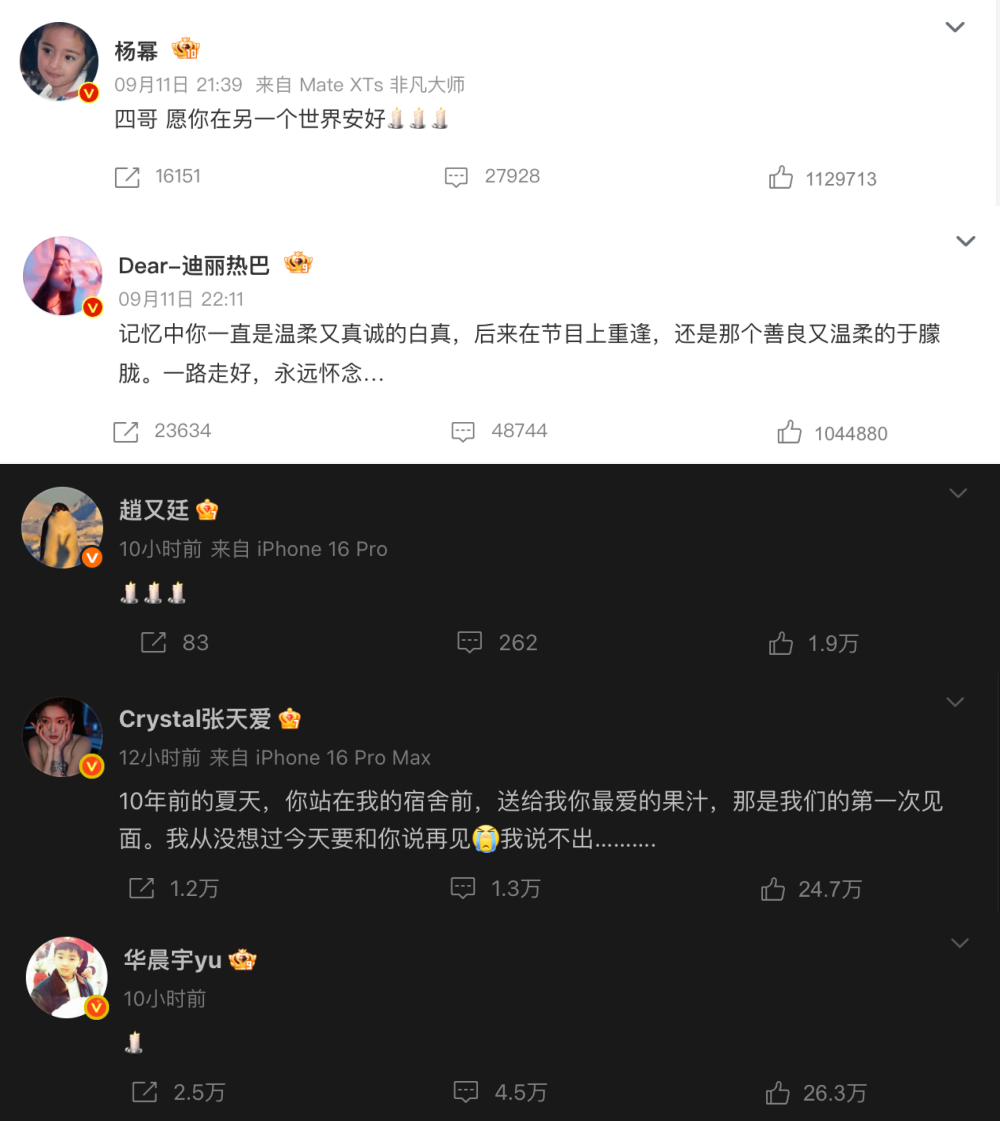 于朦胧工作室发布讣告
