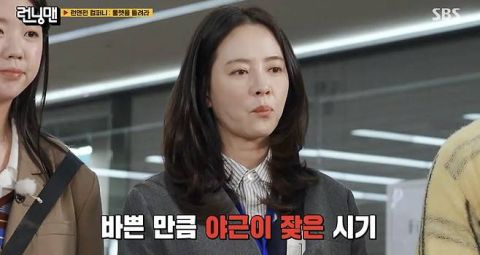 宋智孝《Running Man》表现遭质疑！