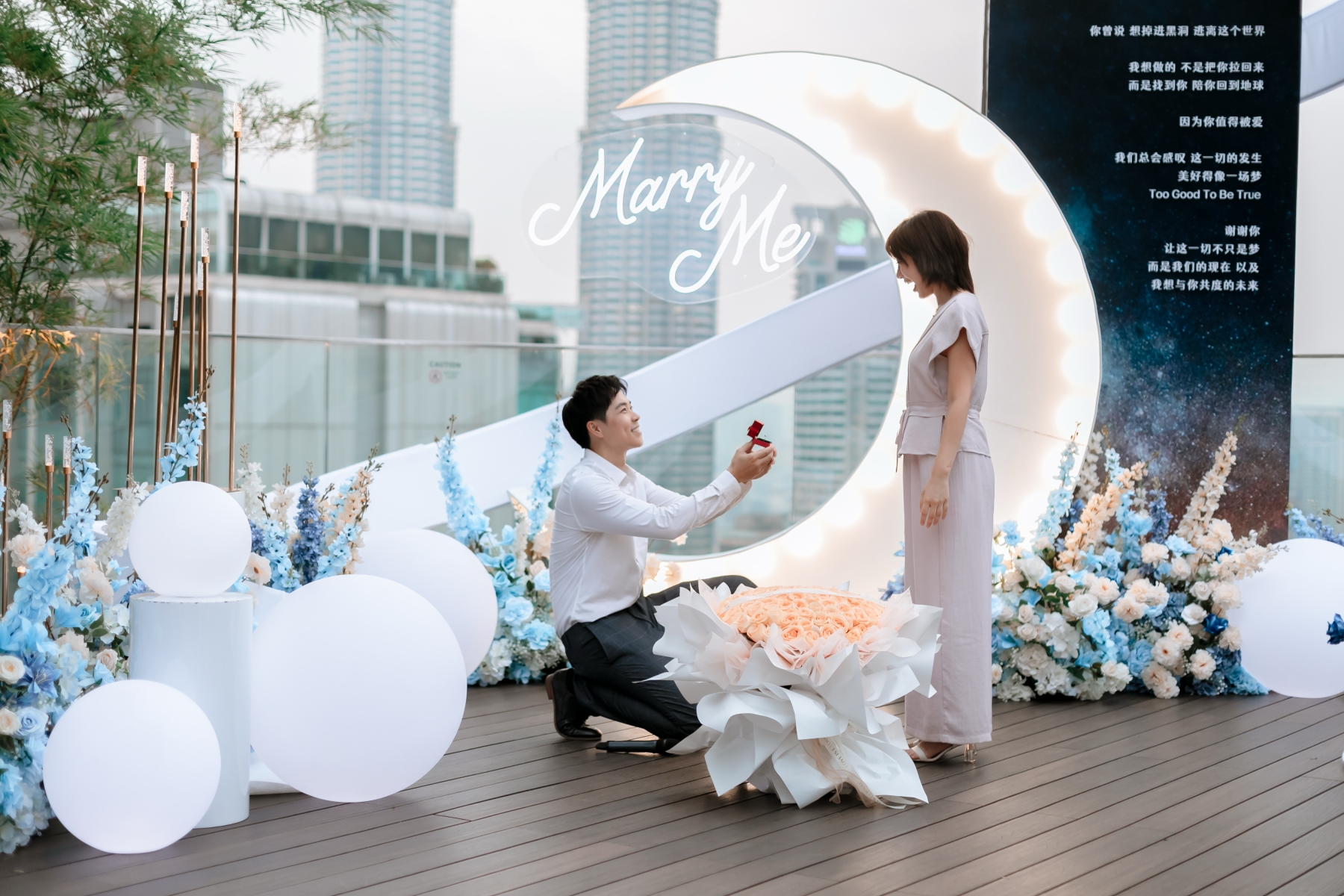 Thomas郭晓东惊喜求婚