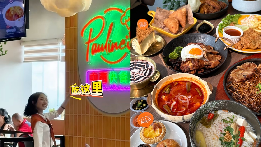 云顶云星剧场吃什么