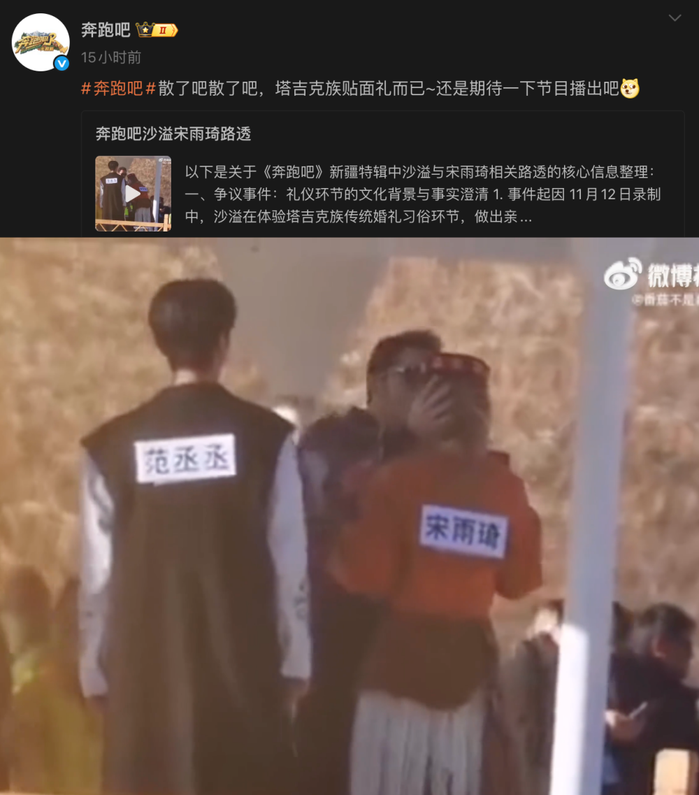 沙溢亲吻宋雨琦额头惹争议！