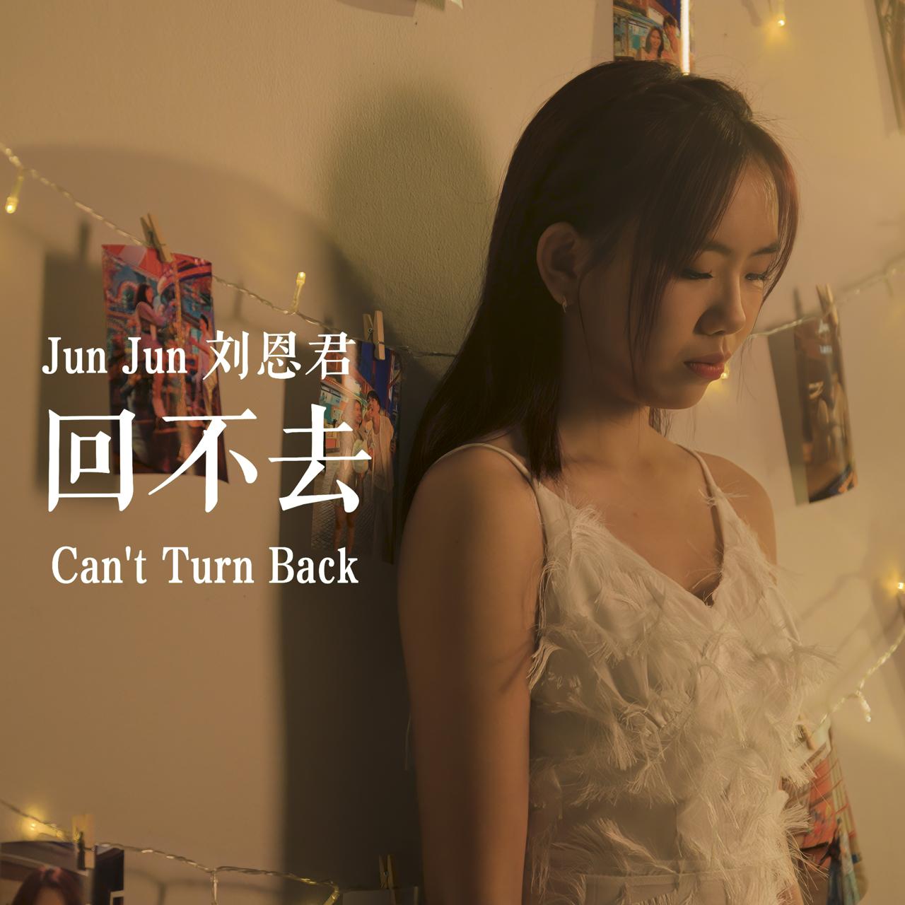 Jun Jun