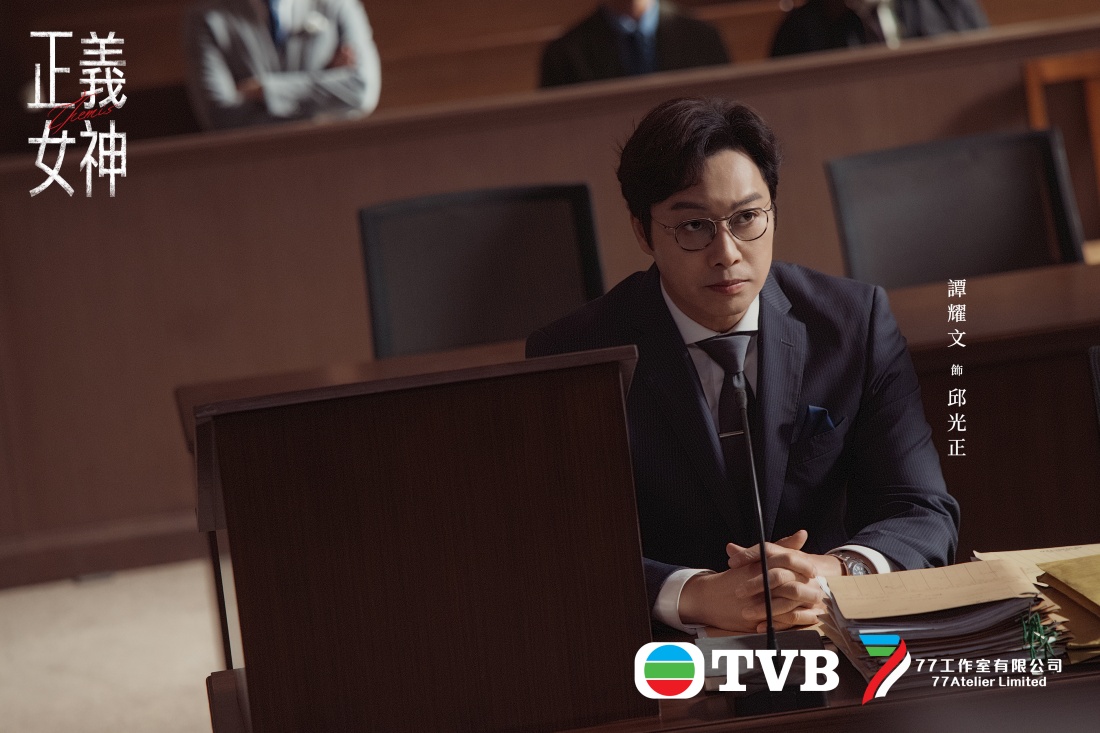 佘诗曼新剧《正义女神》0316上线！化身坚守公义裁判官 许绍雄遗作成焦点！ | XUAN