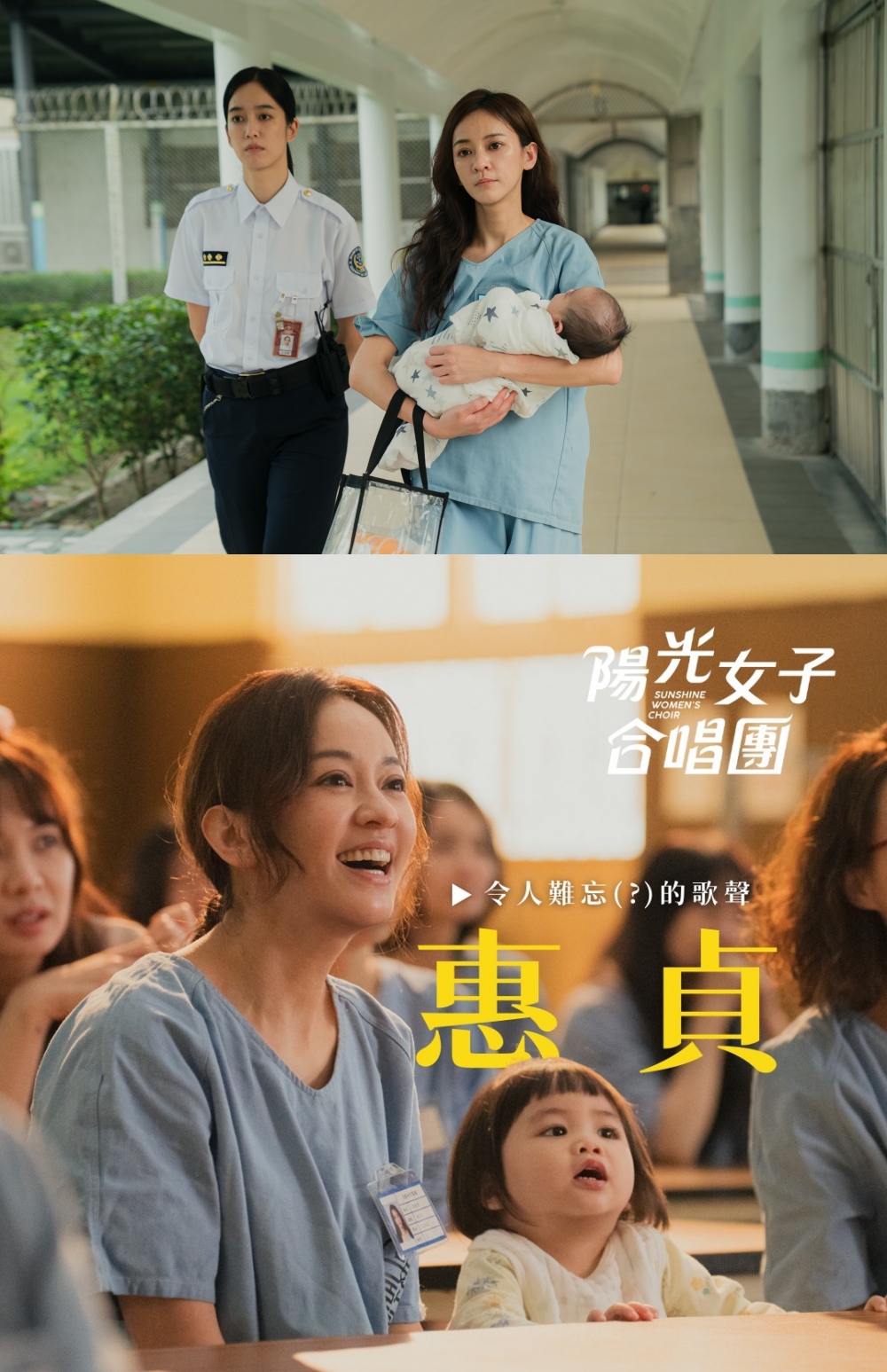 《阳光女子合唱团》是年度最强催泪弹!