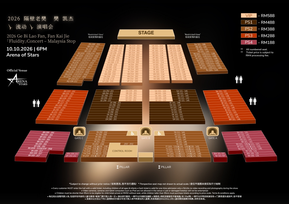 官宣！隔壁老樊1010重返云顶开唱！