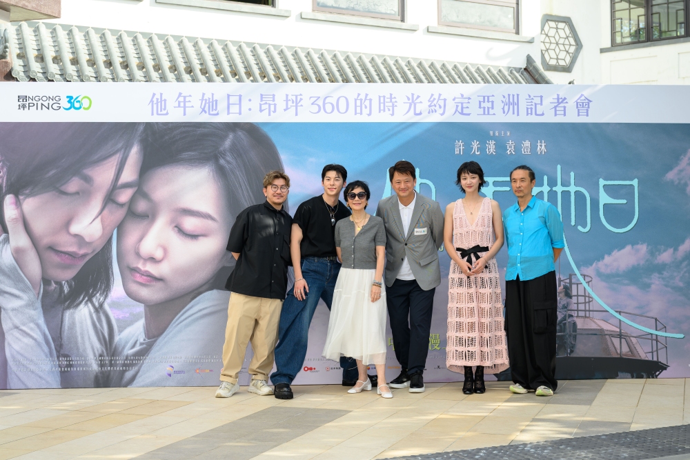 奇幻爱情片《他年她日》1003全马上映