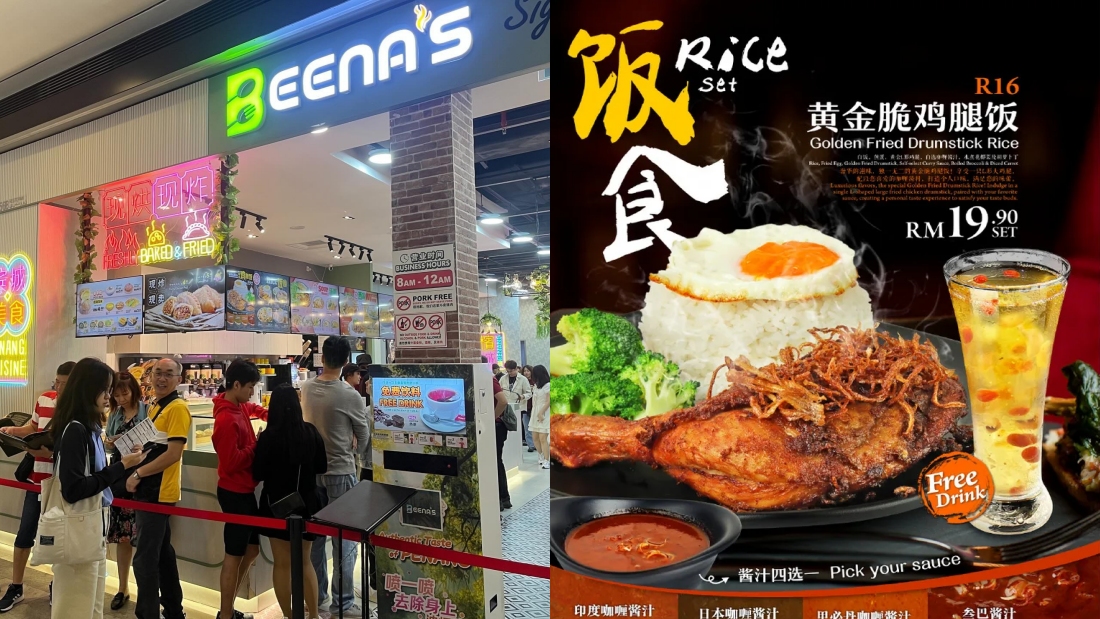 云顶云星剧场吃什么