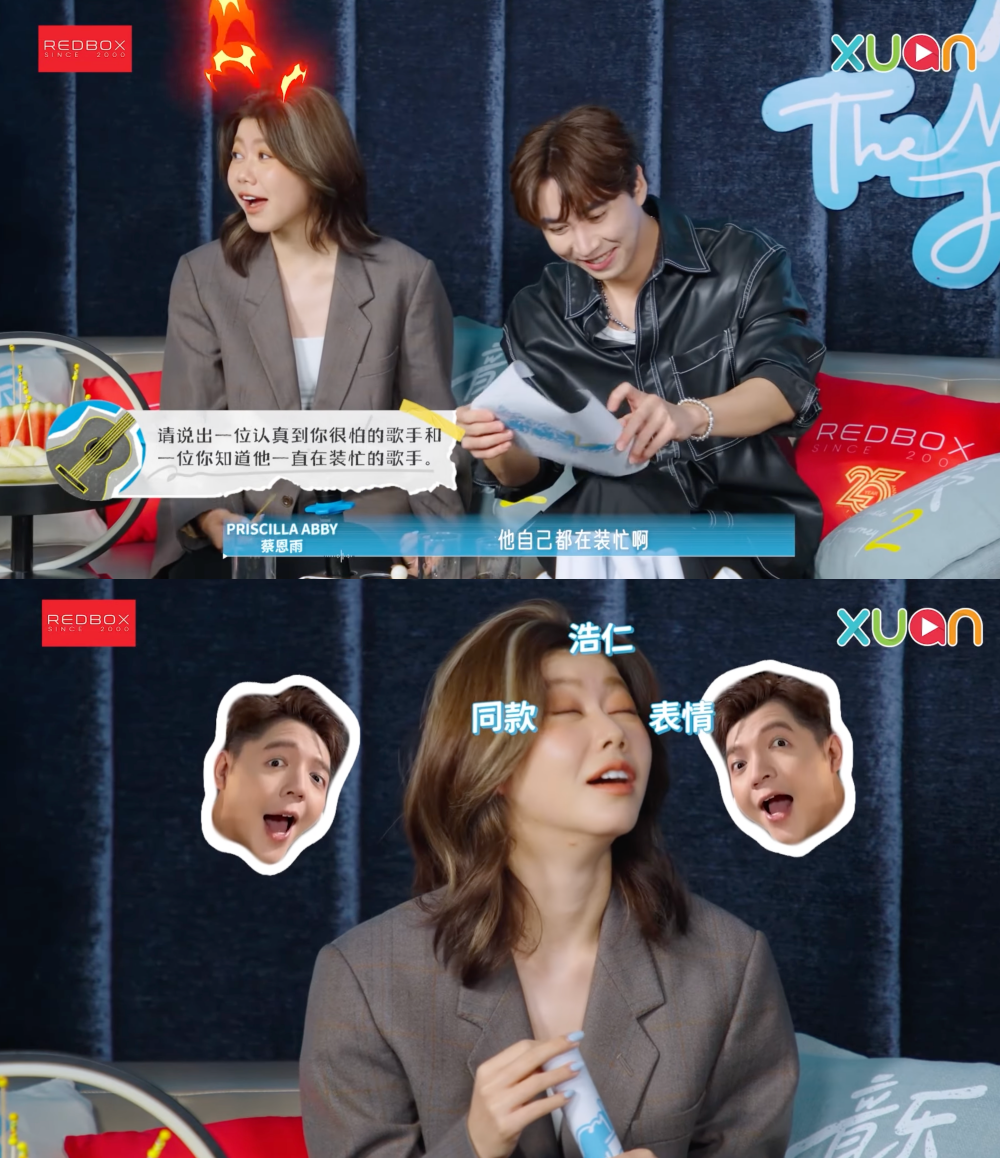 《音乐有你2》 收官特别篇