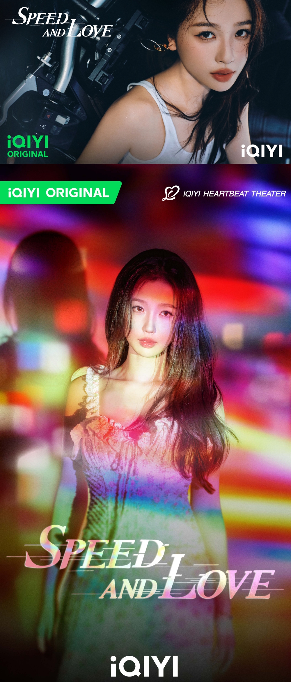 虞书欣0407首次亮相大马