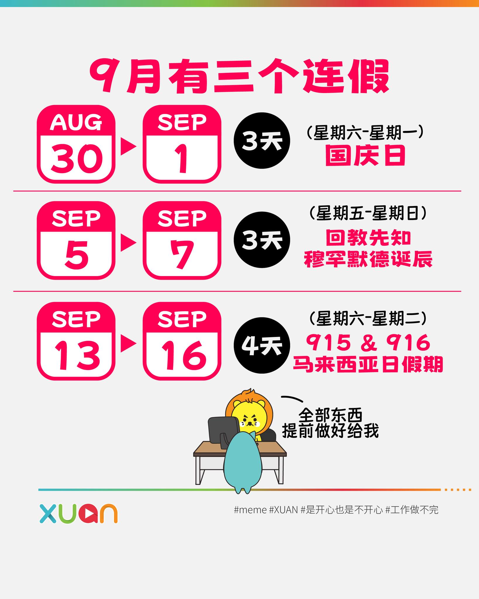 long holiday sep
