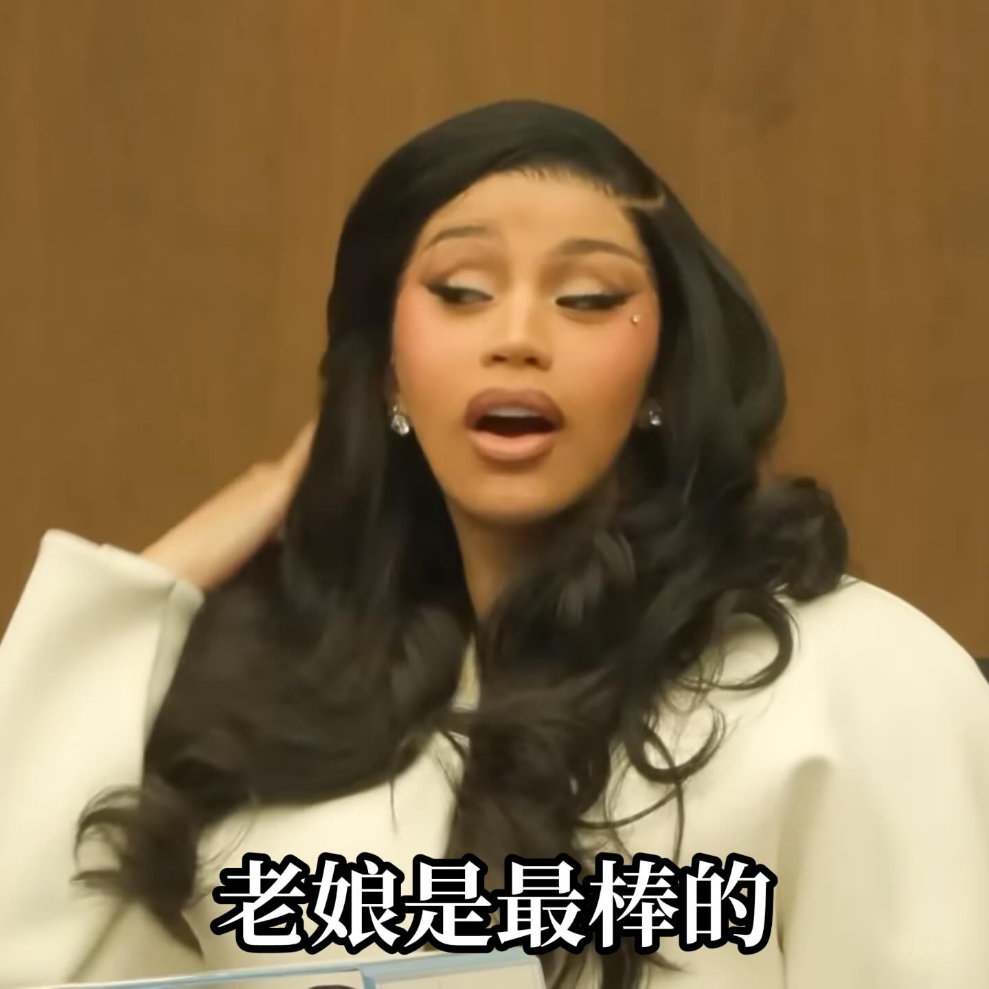 Cardi B