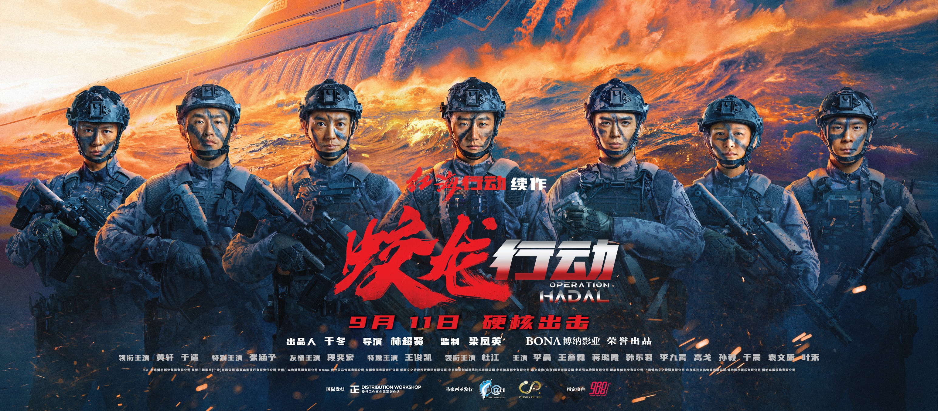《蛟龙行动》影评