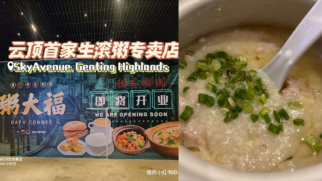 云顶云星剧场吃什么