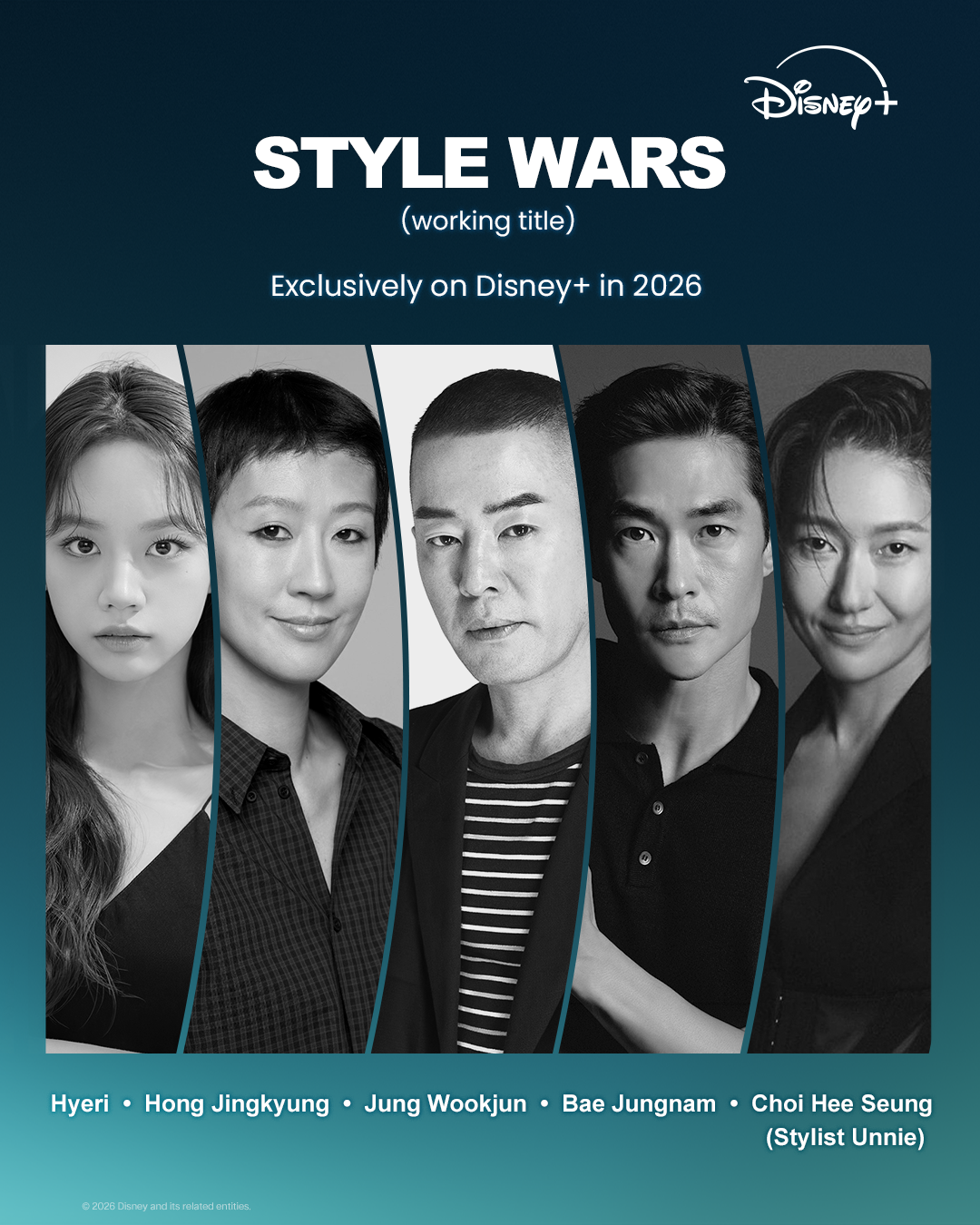 style wars