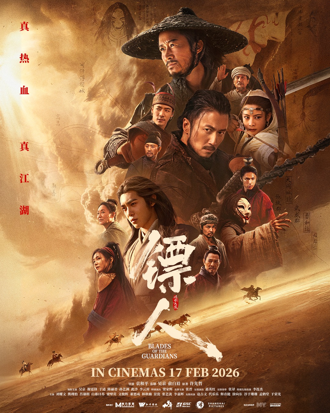 2026贺岁片|9部中文电影一次看!