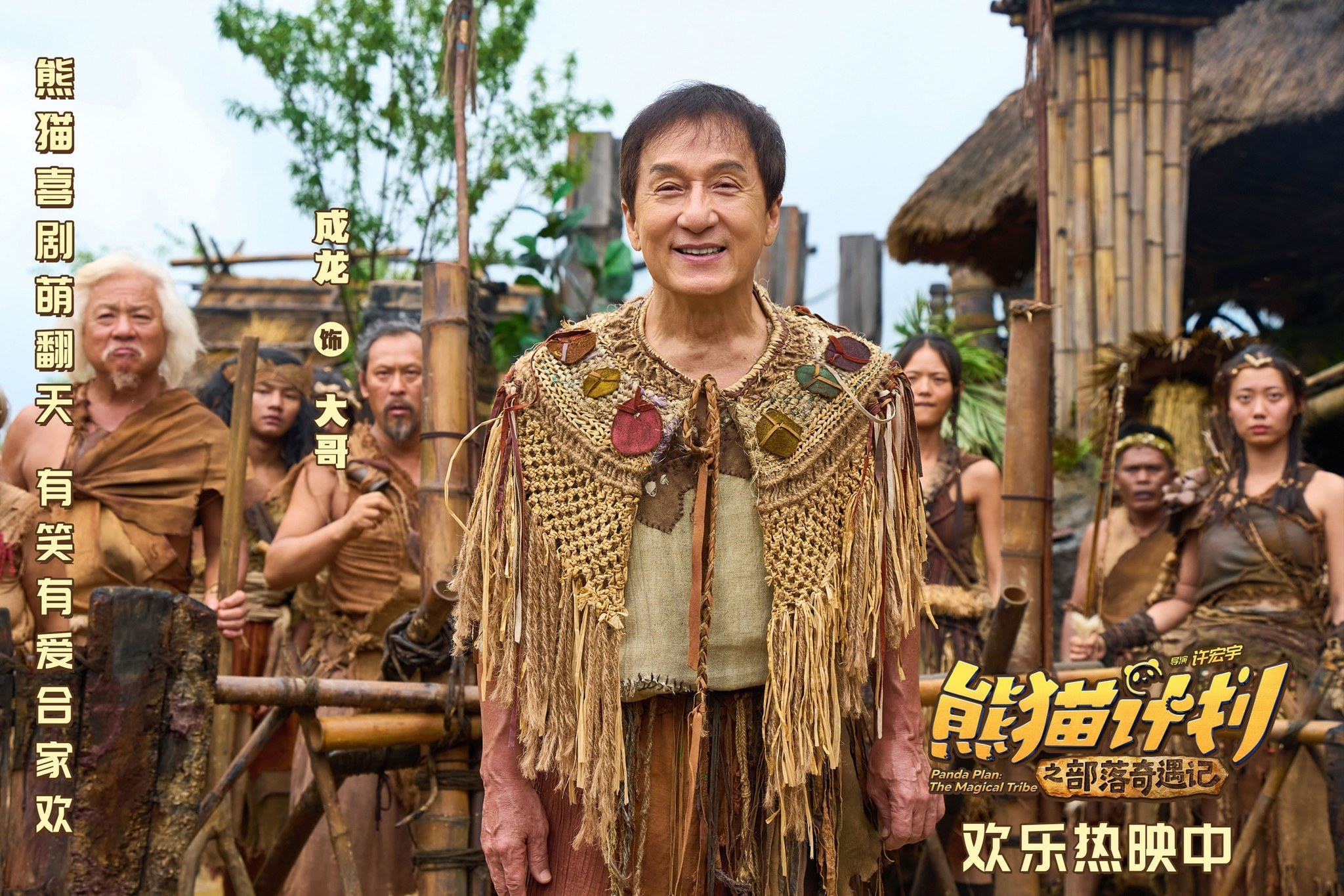 2026贺岁电影比一比!