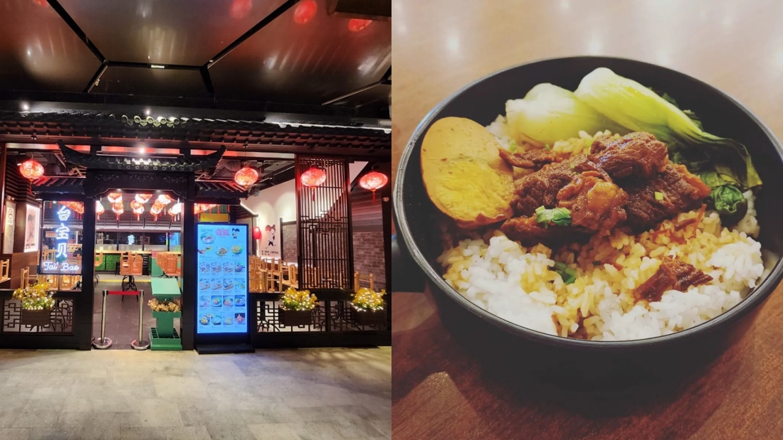 云顶云星剧场吃什么