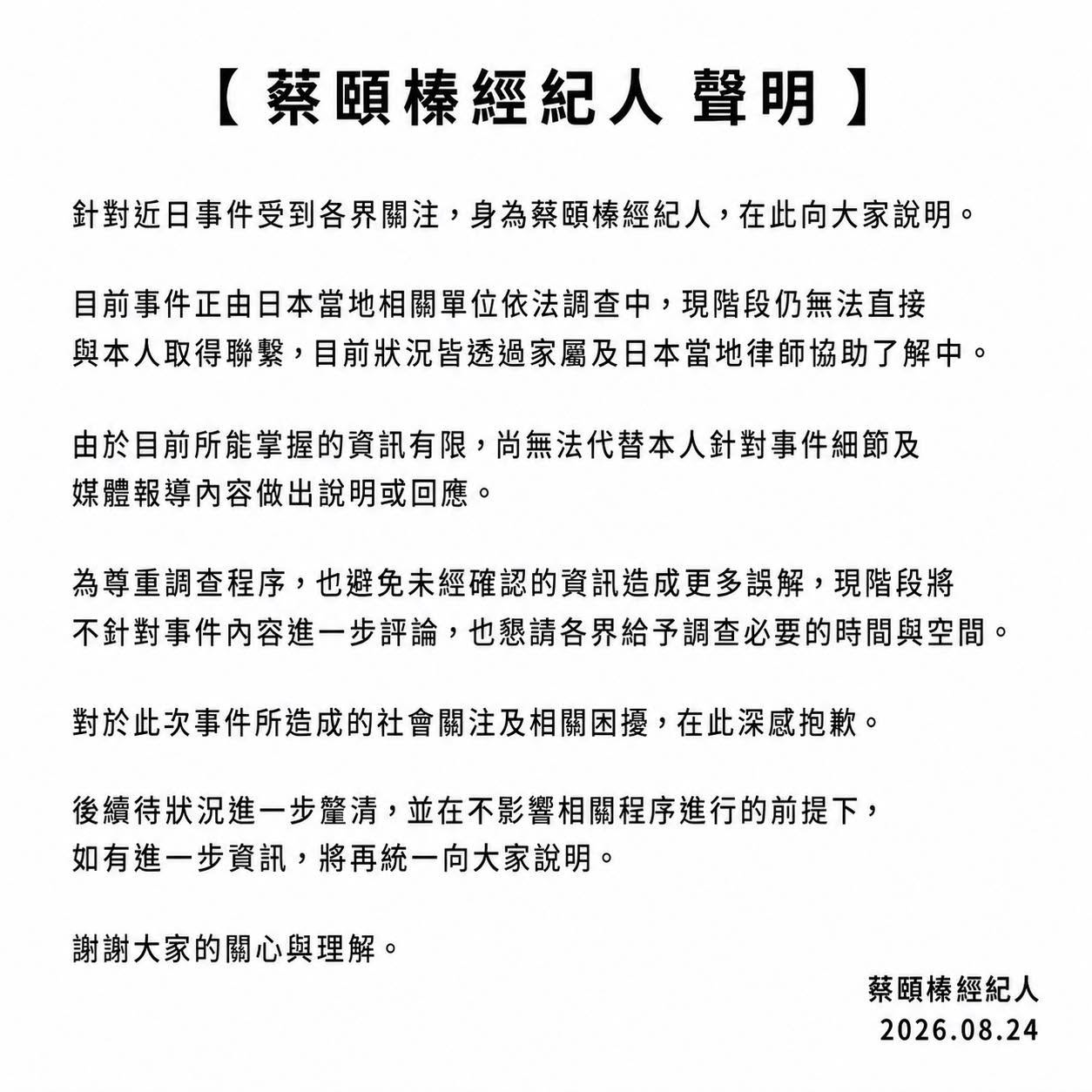 五熊被日媒公开正脸高清照!