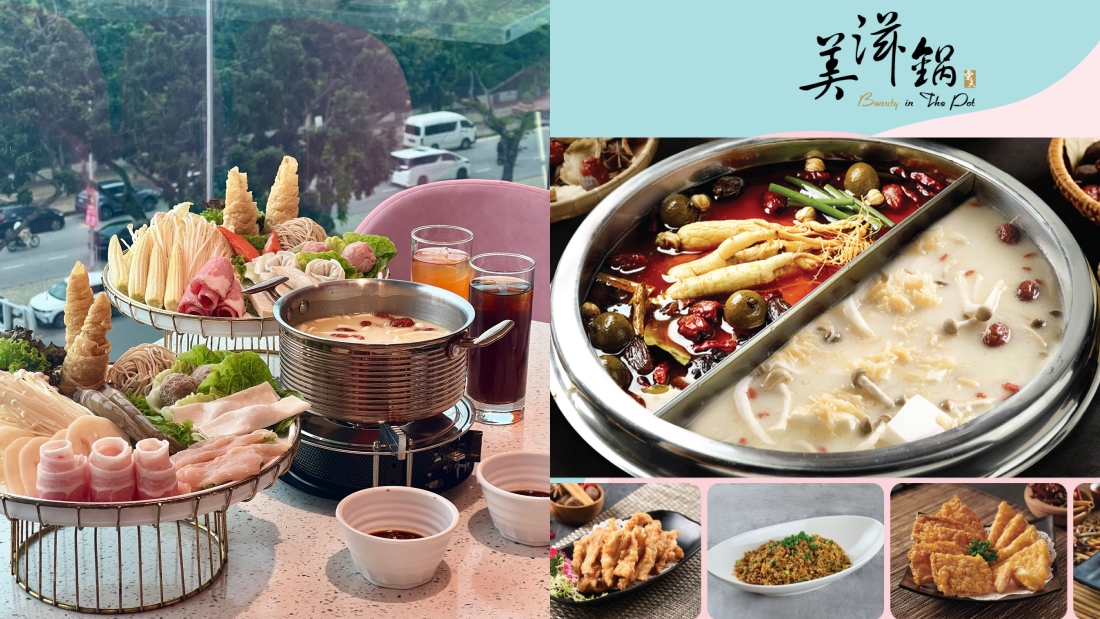 云顶云星剧场吃什么