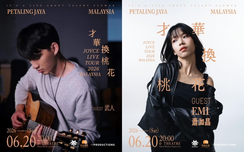 /ent/joyce-914-malaysia-concert-sold-out