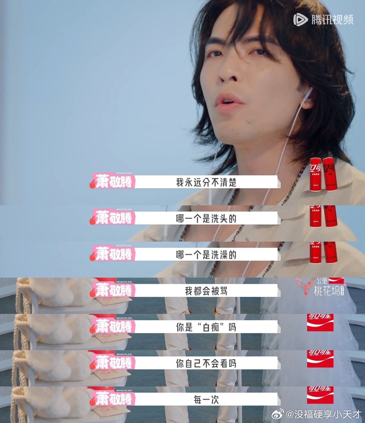萧敬腾自曝从小就有阅读障碍！