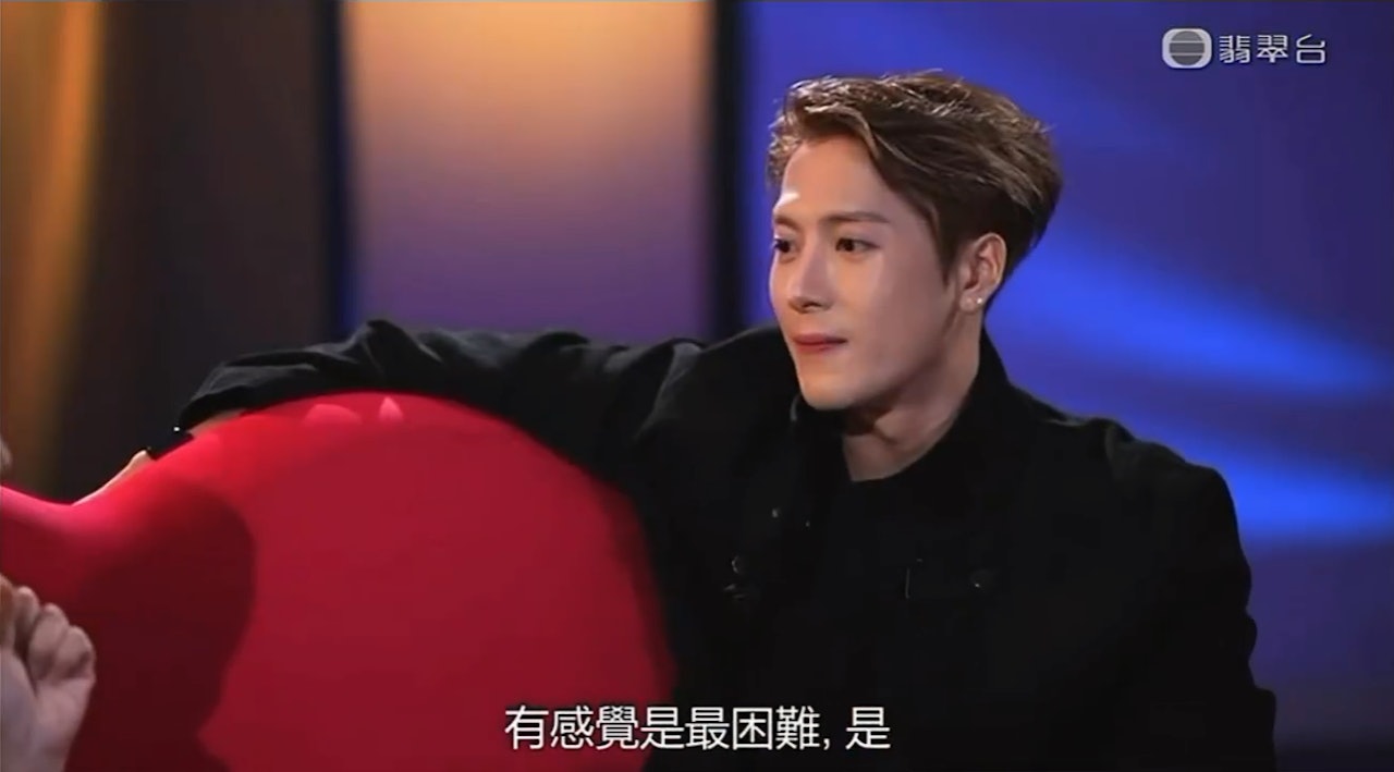 王嘉尔主动自行解决生理需求！