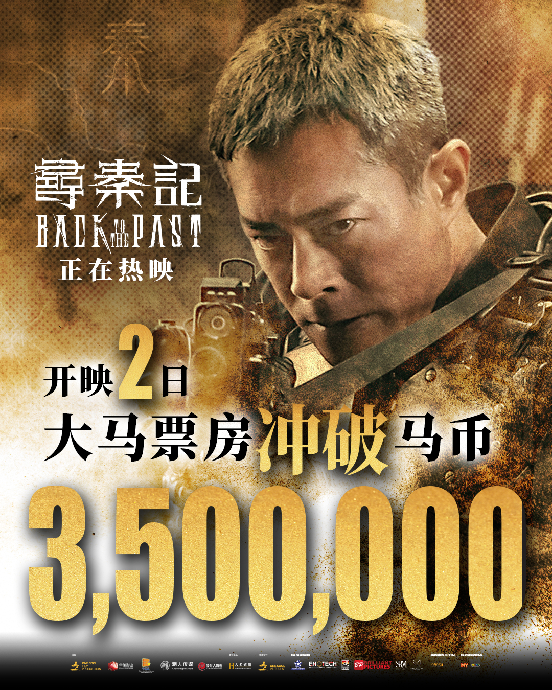 宣萱《寻秦记》又双叒叕被绑架