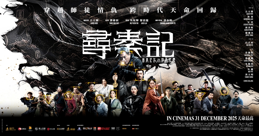 《寻秦记》香港排片比巴士还密集