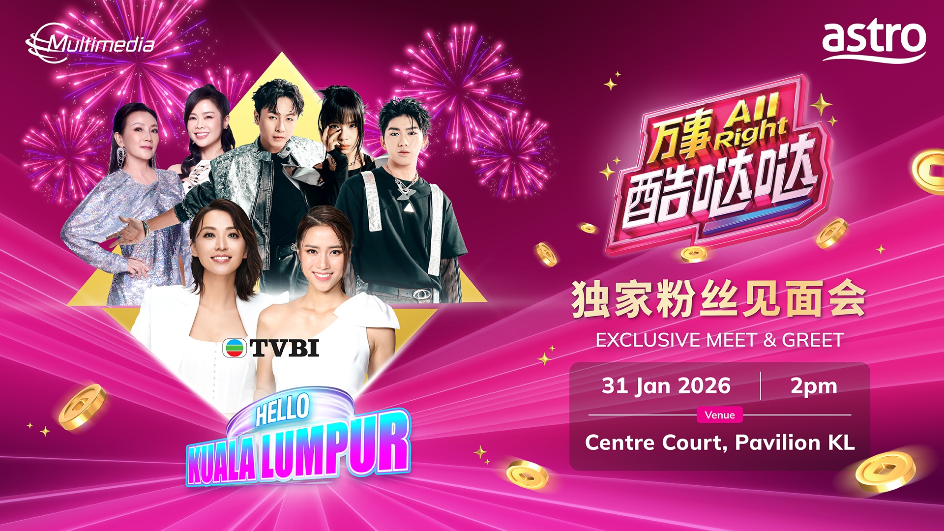 刘颖镟、陈炜惊喜亮相