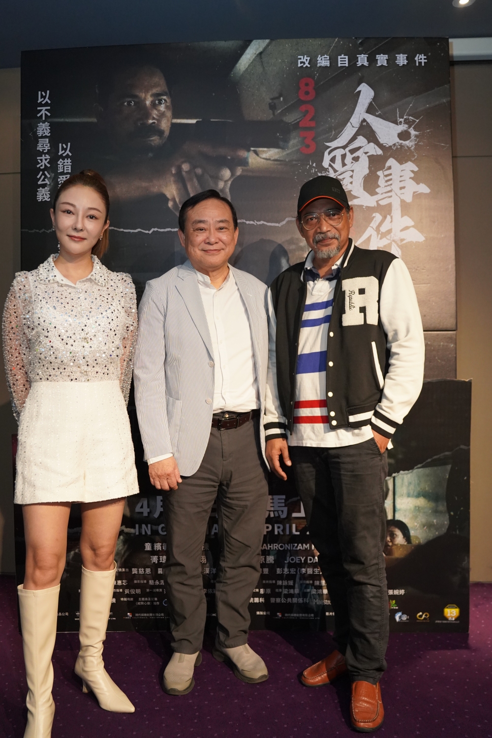 童缤毓以“伤疤之身”演活《823人质事件》