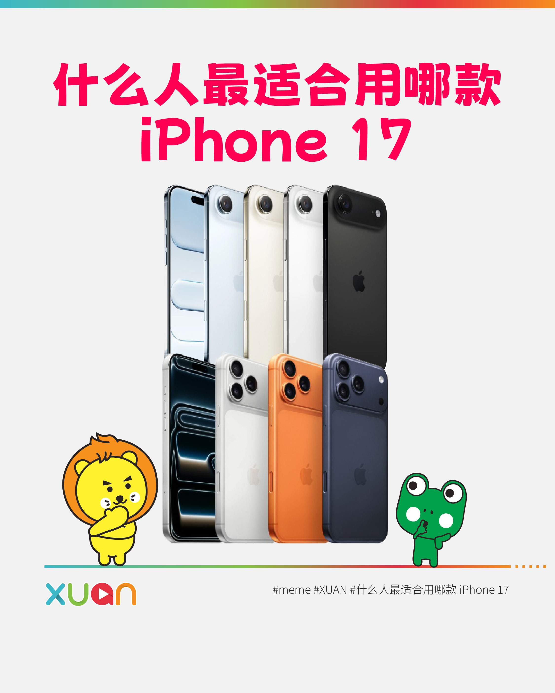 iPhone 17