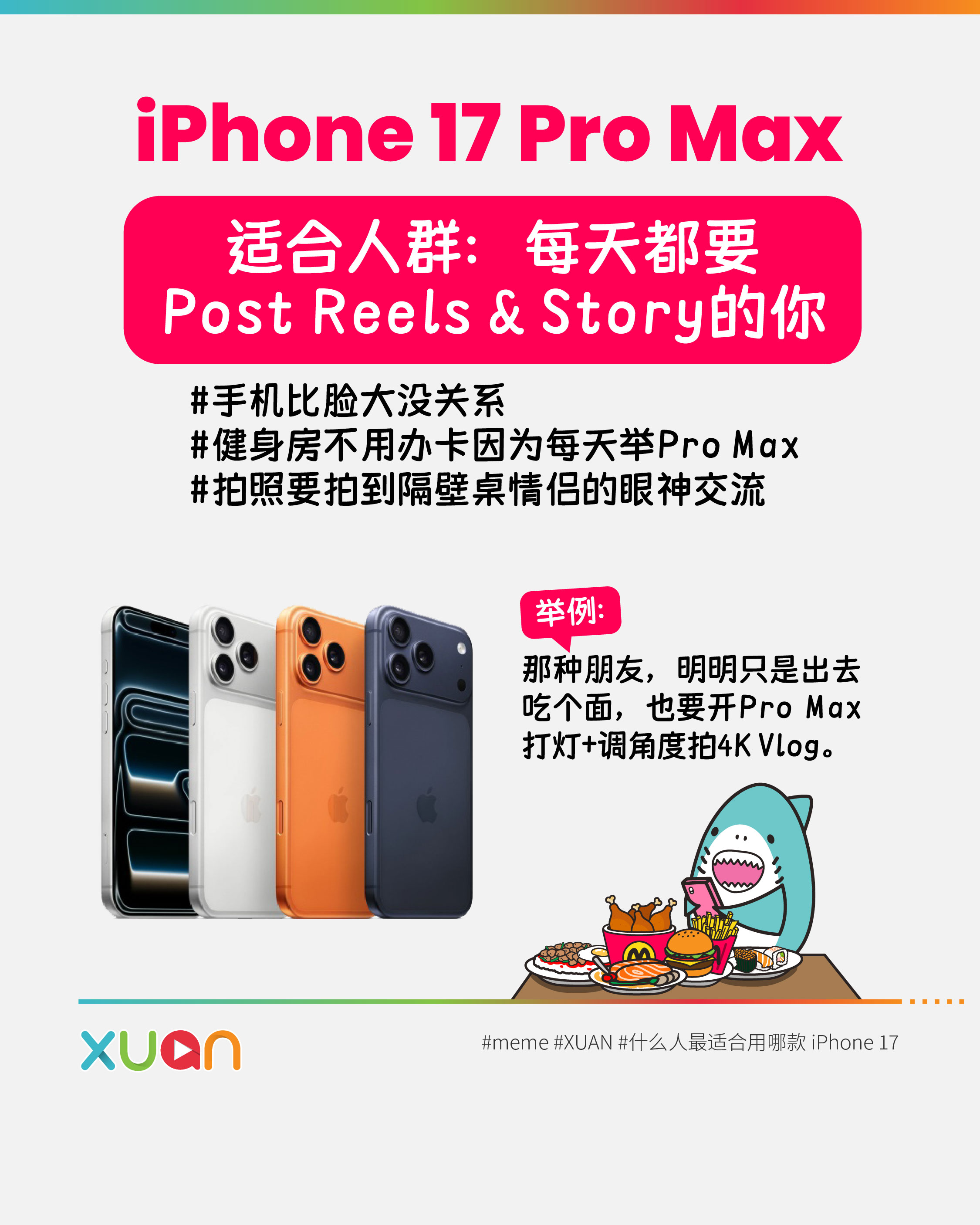iPhone 17 Pro Max