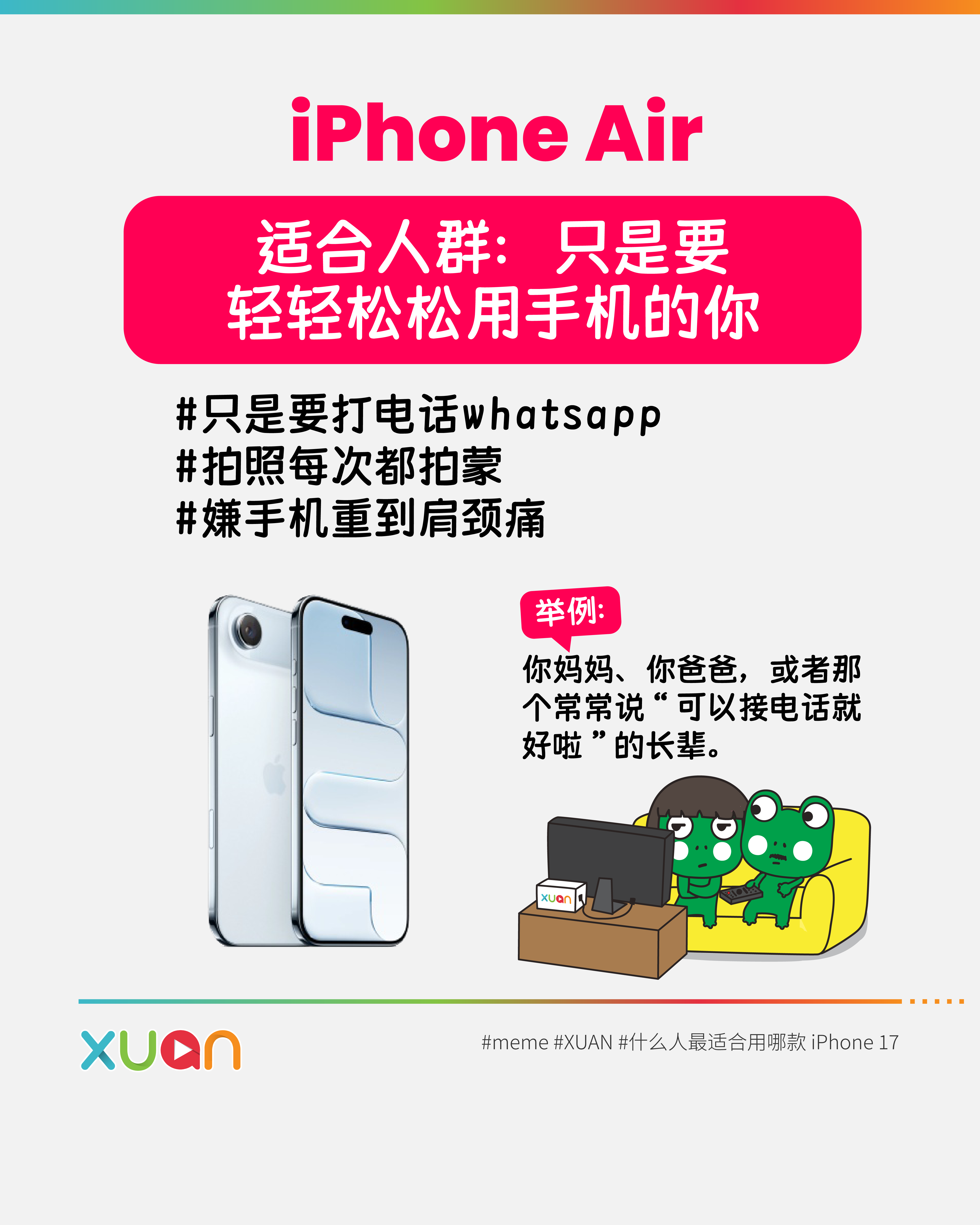 iPhone Air