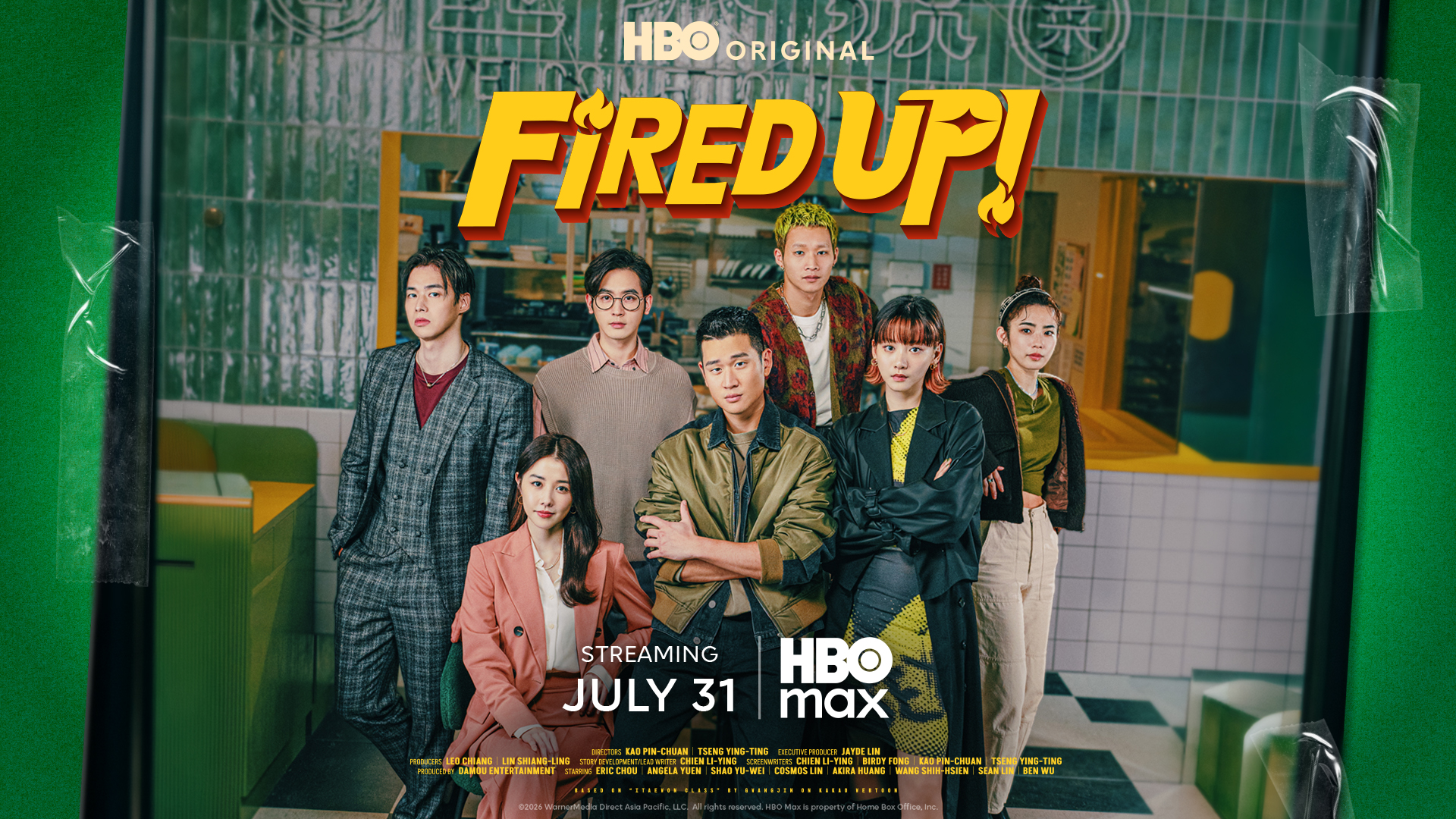 《来!金来号》0731 HBO Max 独家上线