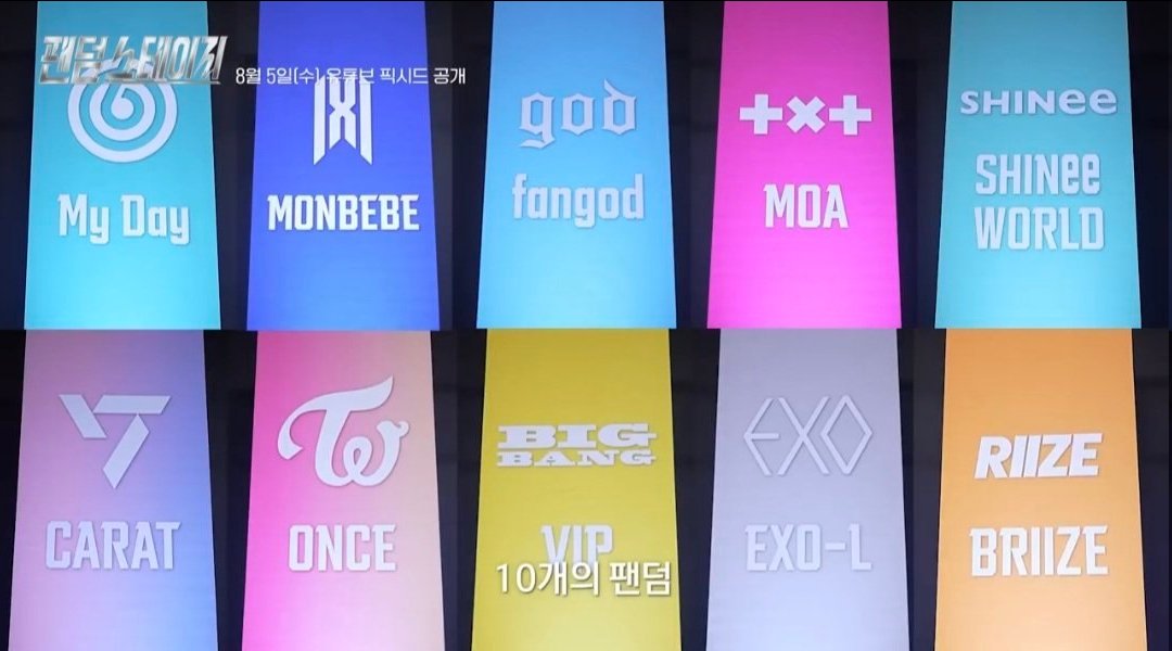 fandom stage